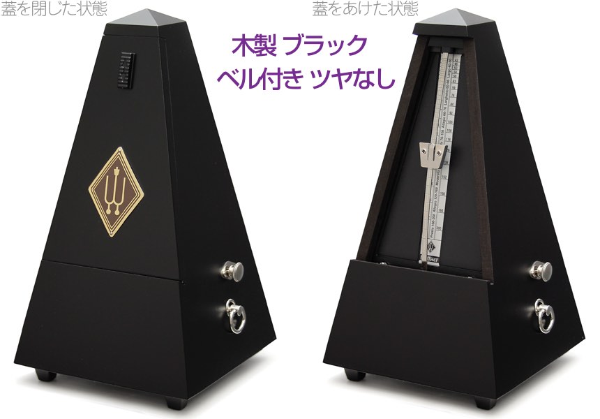 ビンテージ　WITTNER 木製チューナー Amazon | ウィットナー メトロノーム System Malzel 813M
