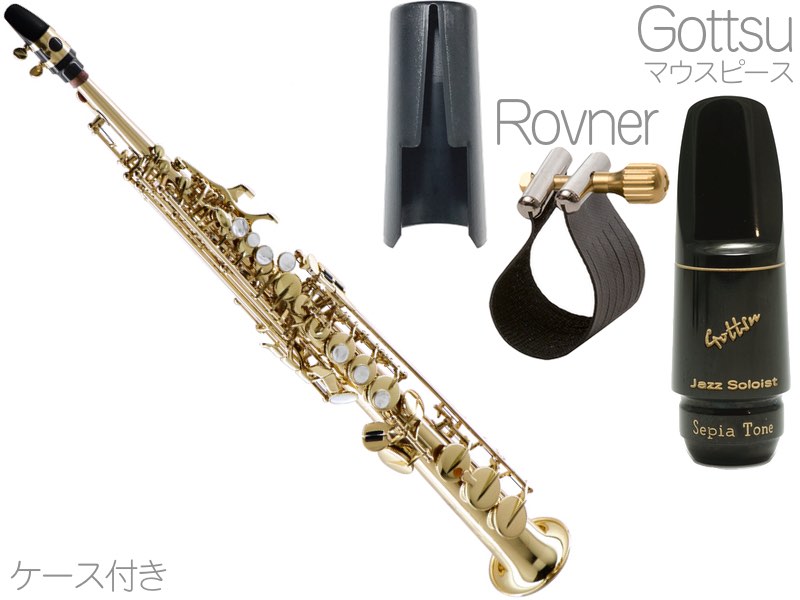 【楽天市場】Kenny G Saxophones ( ケニーGサックス ) KGSSLGIV ソプラノサックス ネック一体型 ラッカー