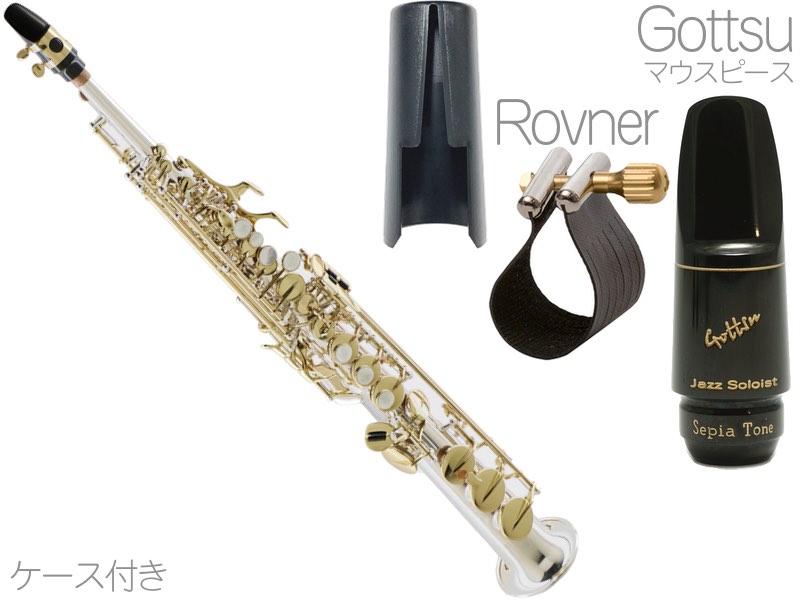 【楽天市場】Kenny G Saxophones ケニーGサックス KGSSL-GIV ソプラノサックス ネック一体型 ラッカー イエローブラス  Soprano Sax Gottsu ジャズソロイスト セット A 北海道 沖縄 離島不可 : ワタナベ楽器 楽天ＳＨＯＰ