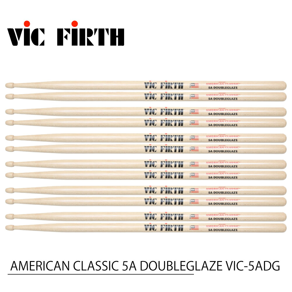 VIC FIRTH ヴィックファース AMERICAN CLASSIC 5A DOUBLEGLAZE VIC-5ADG (6ペア) VIC FIRTHスティック【VIC-5ADG】 ドラム スティック｜ワタナベ楽器　ＳＨＯＰ