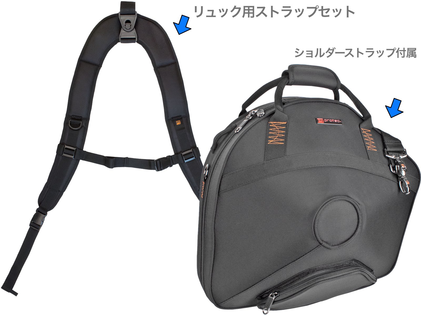 楽天市場】PROTEC プロテック PB316SBDLX フレンチホルン ガイヤータイプ ベルカット ケース セミハード French horn  リュック BP-STRAP バックパック セット 北海道 沖縄 離島不可 : ワタナベ楽器 楽天ＳＨＯＰ