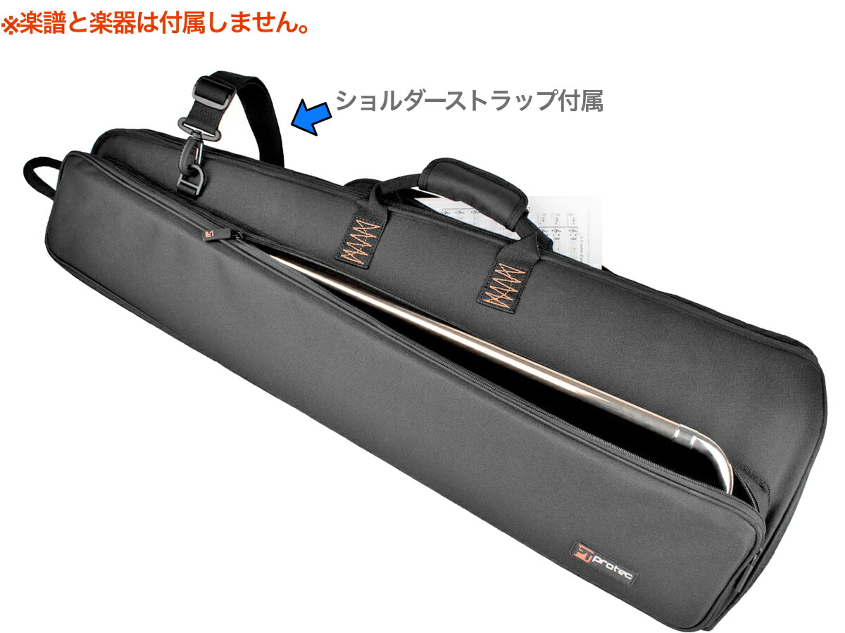 PRO TEC プロテック トロンボーン収納ケース Amazon | プロテック PROTEC テナートロンボーン用 軽量