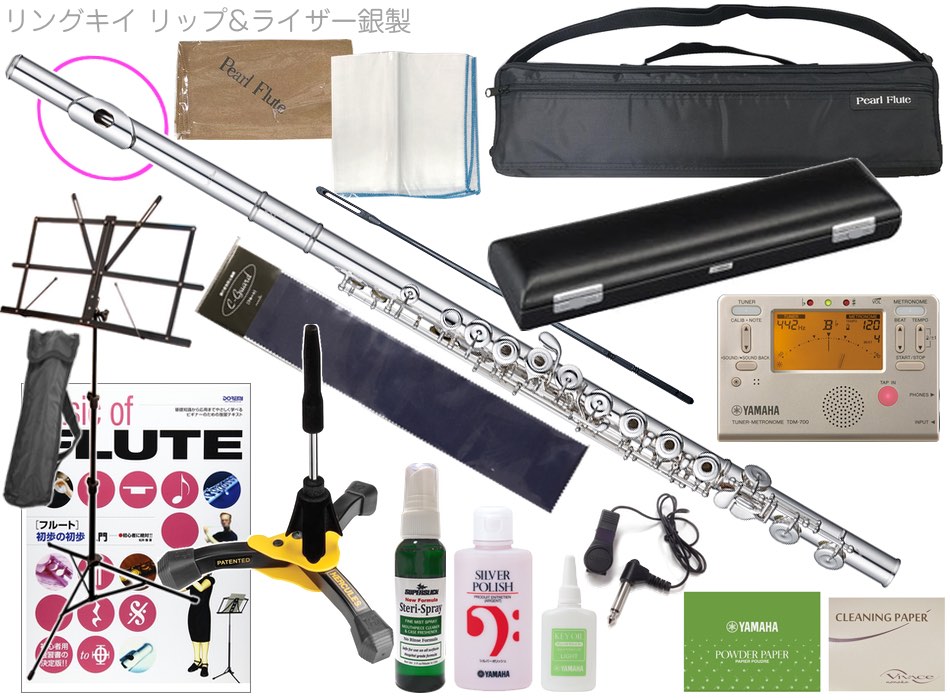 【楽天市場】Pearl Flute ( パールフルート ) PF-525RE リングキイ