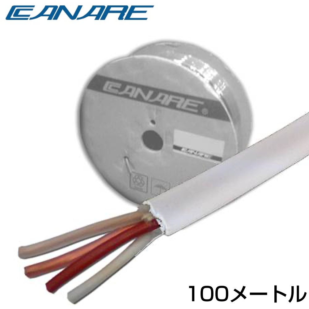 楽天市場】CANARE カナレ HDM20H-A 20m ◇ 20メートル ハイスピード