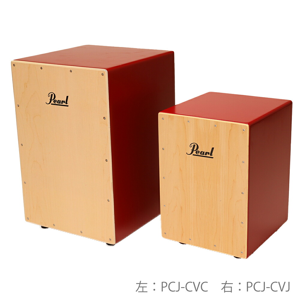 Pearl パール カホン ケース付き PCJ-CVC/SC #R レッド Standard size カラー【PCJ-CVC/SC #R】【在庫有り 】 初心者 エントリー アコースティック ケース付属 余興｜ワタナベ楽器　ＳＨＯＰ