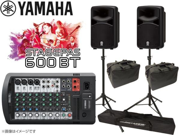 YAMAHA ヤマハ STAGEPAS 1K mkII 専用キャリングケース付き