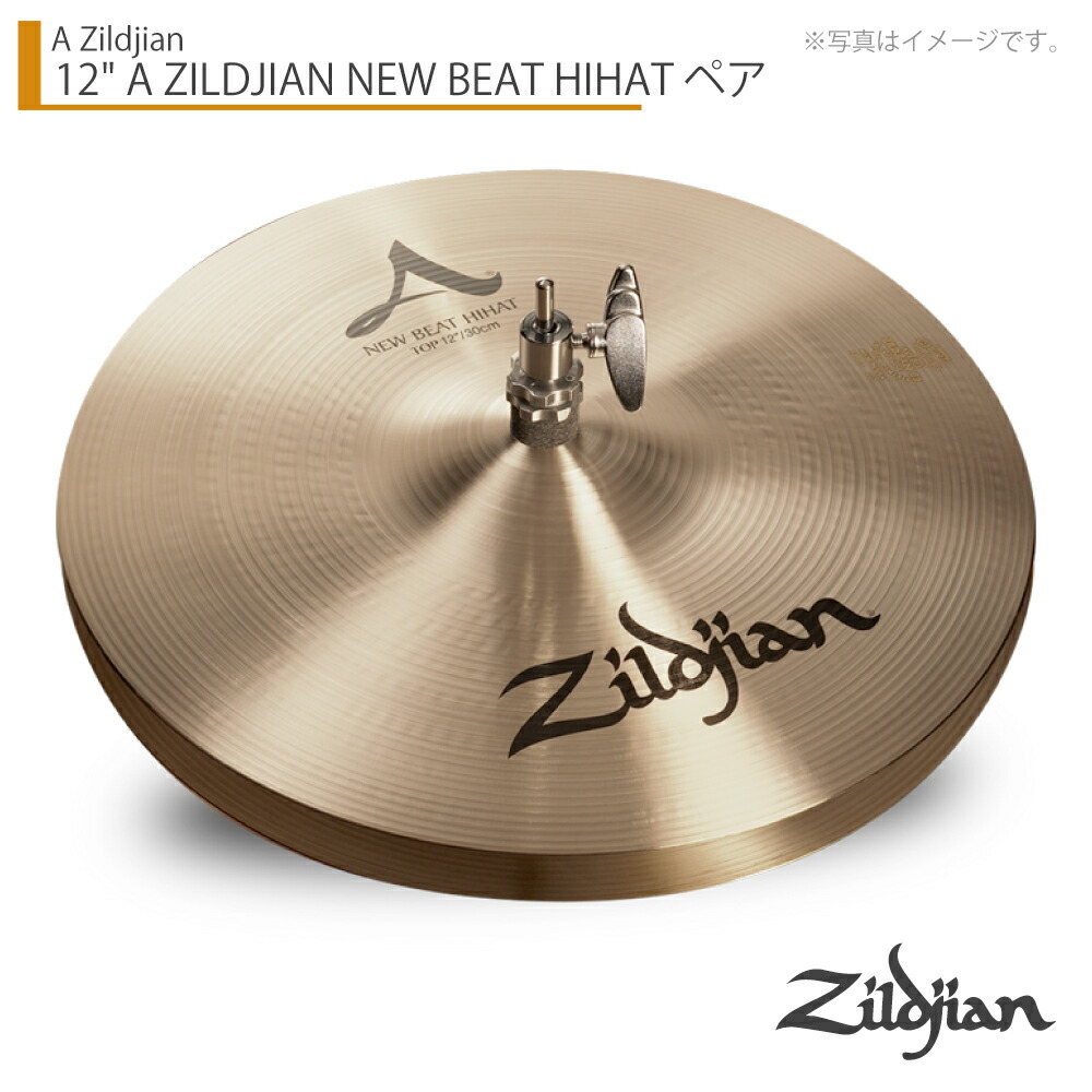 Zildjian L80 Low Volume Hi Hat Cymbals 14