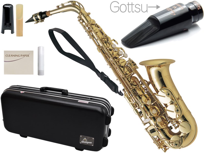 Antigua アンティグア AS3108 アウトレット アルトサックス スタンダード GL ラッカー Alto saxophone std GottsuセピアトーンVIカスタム セット J　北海道 沖縄 離島不可
