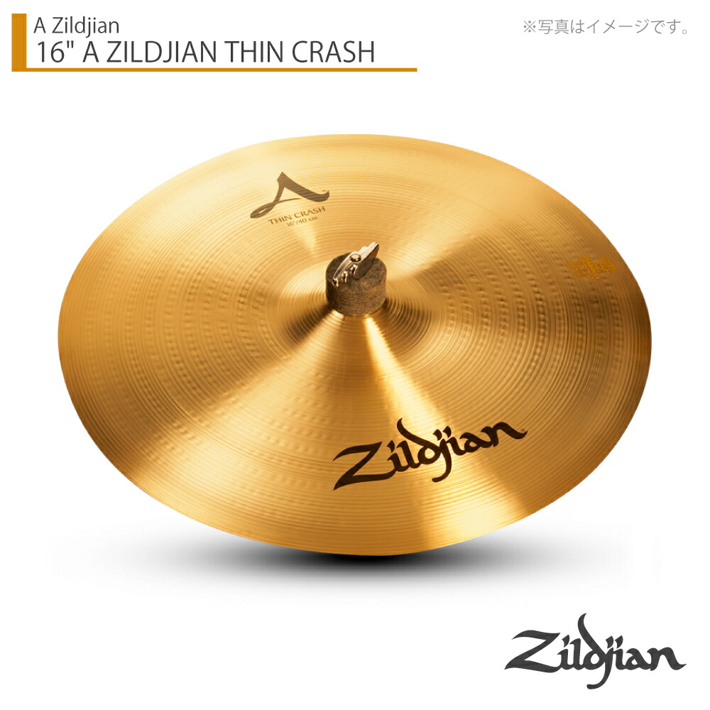 楽天市場】Zildjian ジルジャン 21