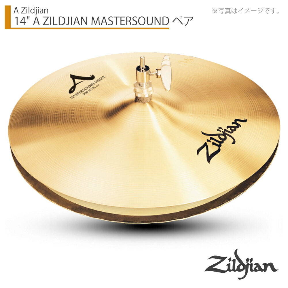 楽天市場】Zildjian ジルジャン K Zildjian 14