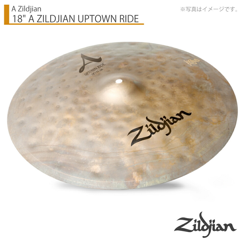 Zildjian ジルジャン 18\