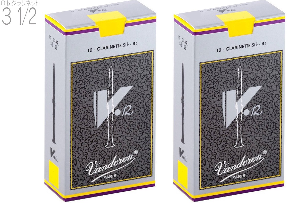 楽天市場】バンドレン B♭(Bb/ビーフラット/ベー)クラリネット リード