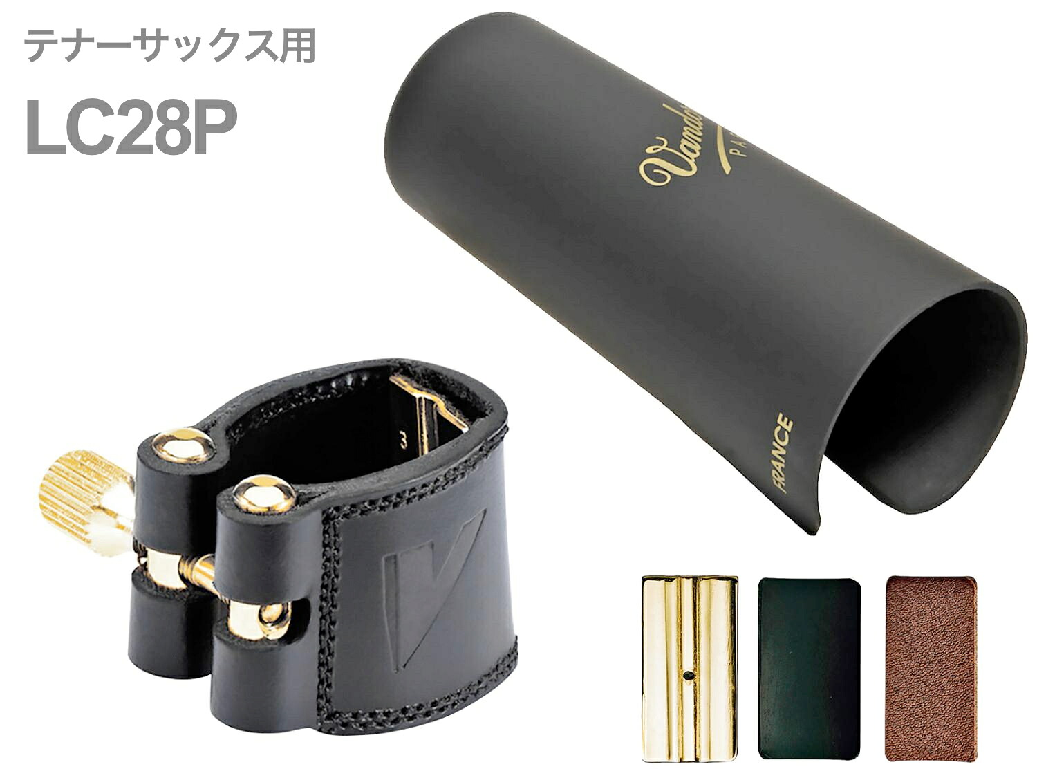 vandoren バンドーレン LC28P テナーサックス レザー リガチャー プラスチックキャップ 逆締め Leather Tenor saxophone Ligature　北海道 沖縄 離島不可 8,316円