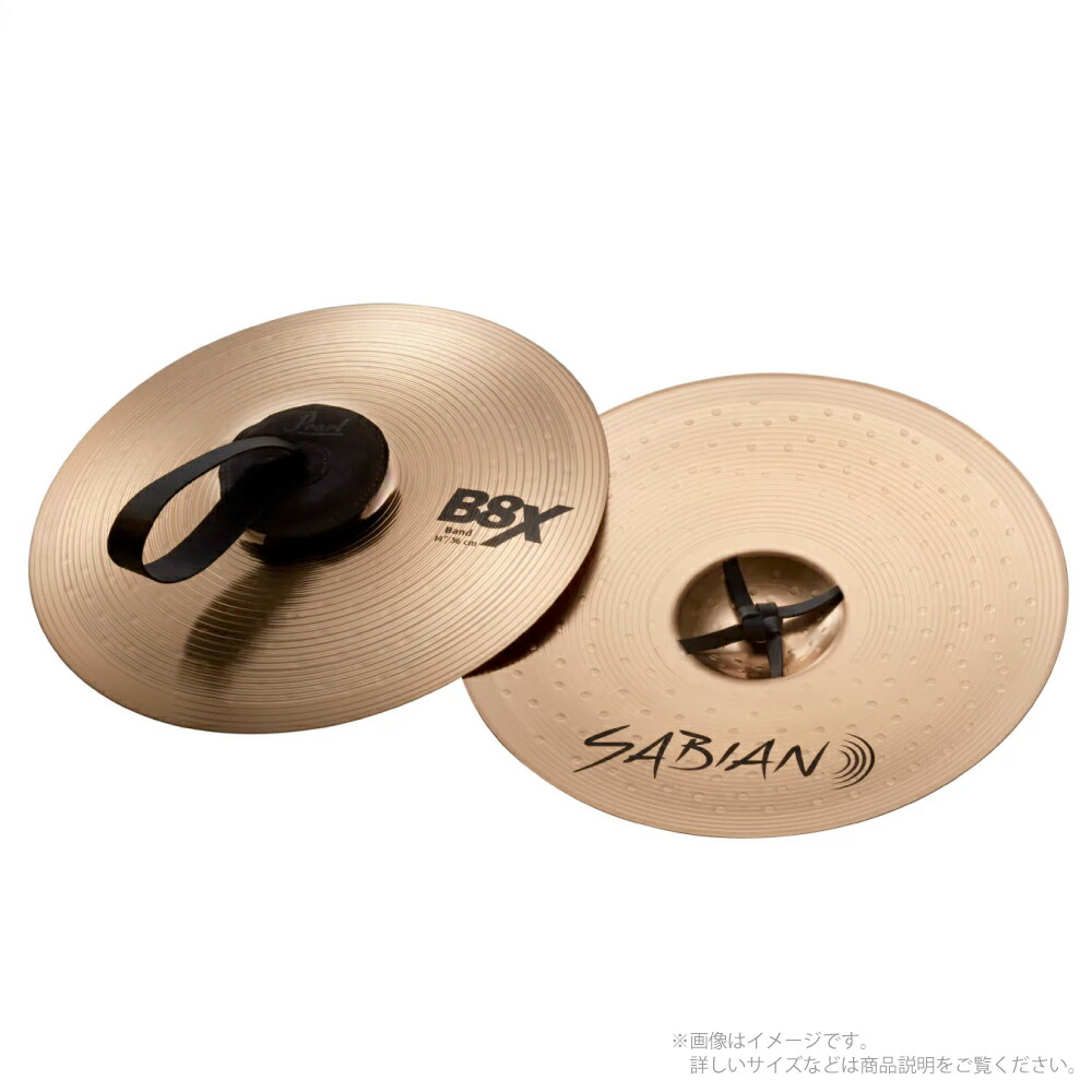 楽天市場】SABIAN セイビアン B8X Marching Band [ ミディアムヘヴィ