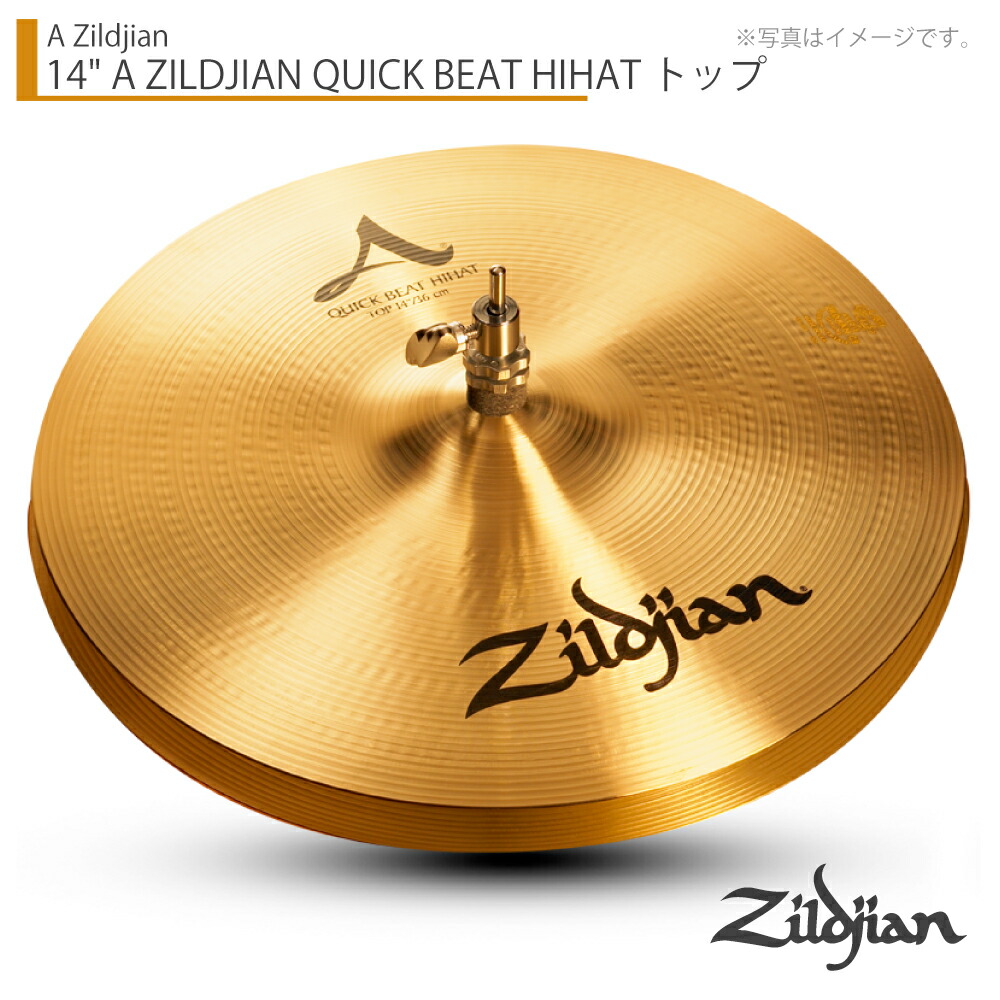 楽天市場】Zildjian ジルジャン 12