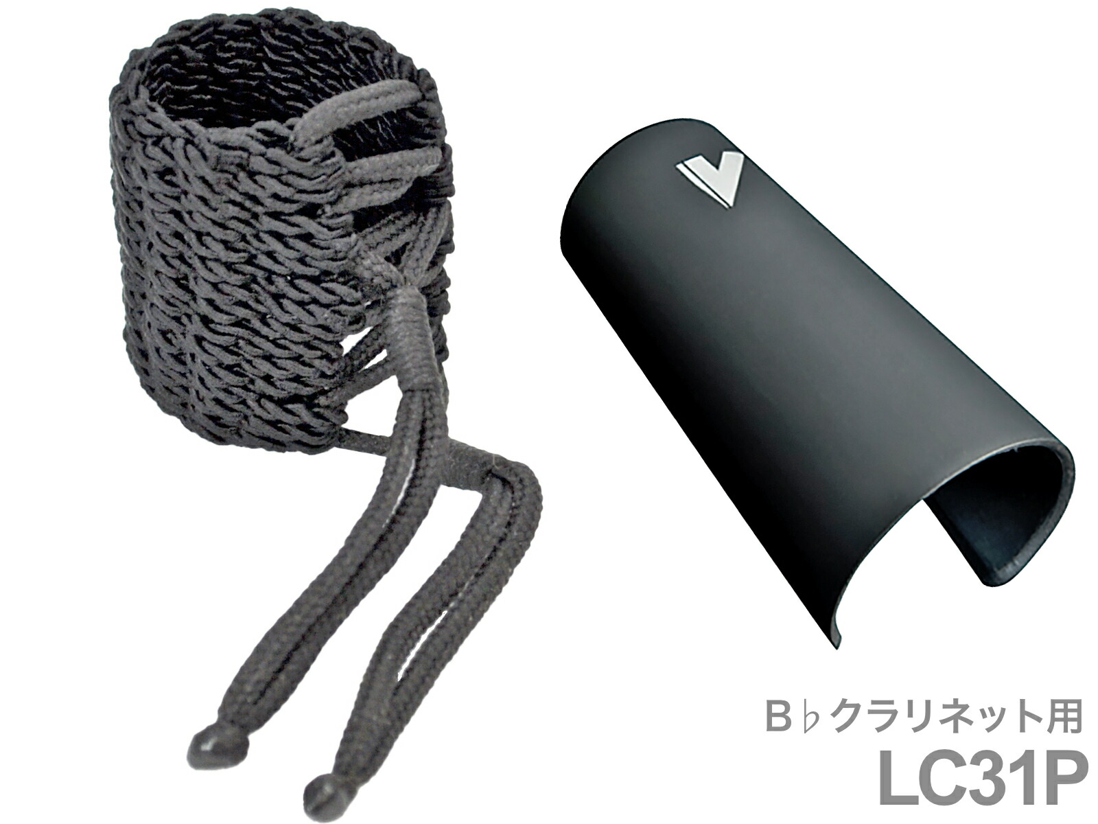 vandoren バンドーレン LC31P B♭ クラリネット クラシック リガチャー プラスチックキャップ 紐 輪縄 逆締め Klassik Bb clarinet Ligature　北海道 沖縄 離島不可