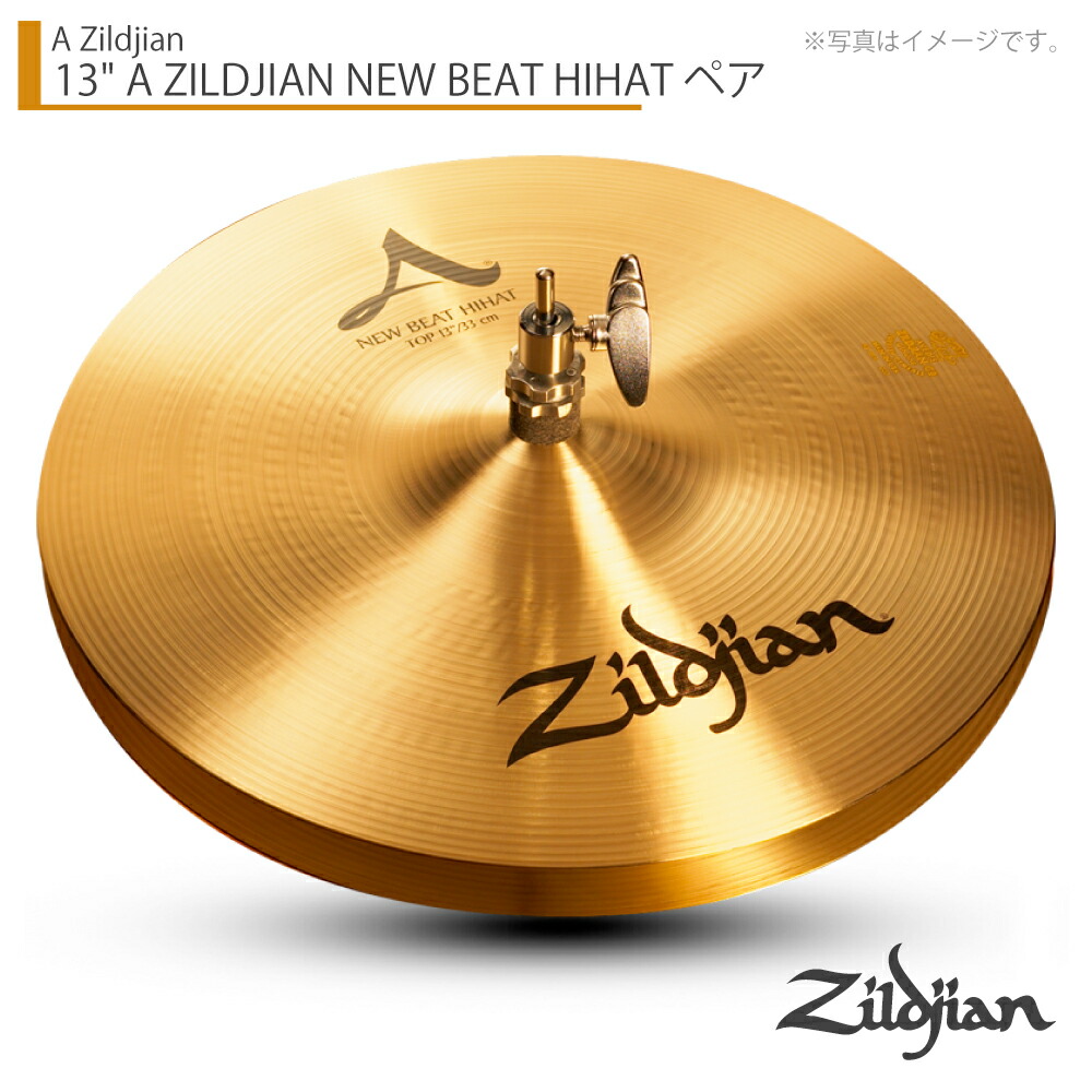 Kジルジャンハイハットシンバル14インチ 楽天市場】Zildjian ジルジャン K Zildjian 14