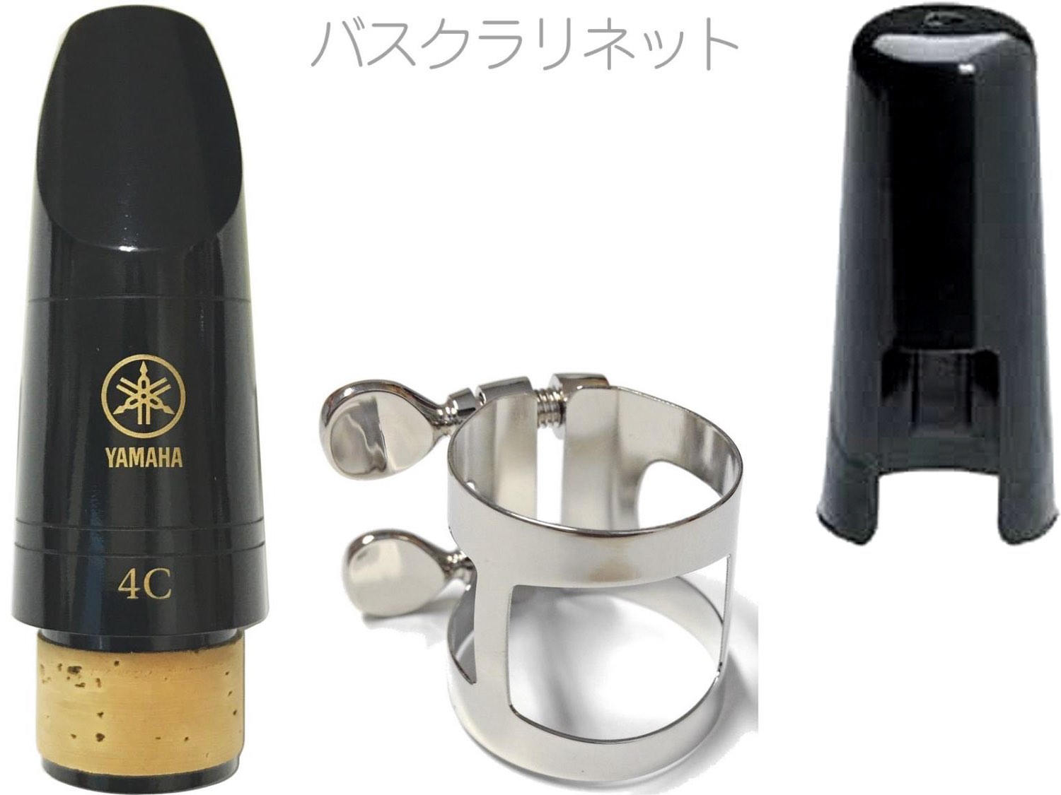楽天市場】【メール便出荷品】 YAMAHA ( ヤマハ ) BCLS バス