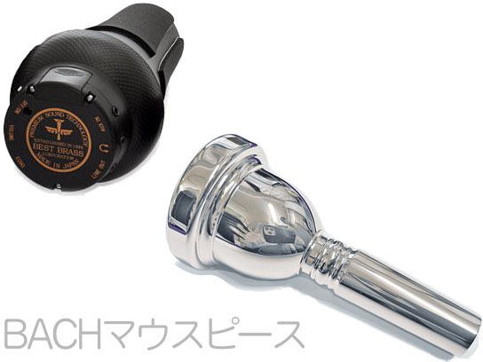 BEST BRASS ベストブラス e-BRASS III EB-TRB イーブラス テナートロンボーン ミュート Tenor trombone mute e brass eブラス 細管 BACHセット A　北海道 沖縄 離島不可 16,301円