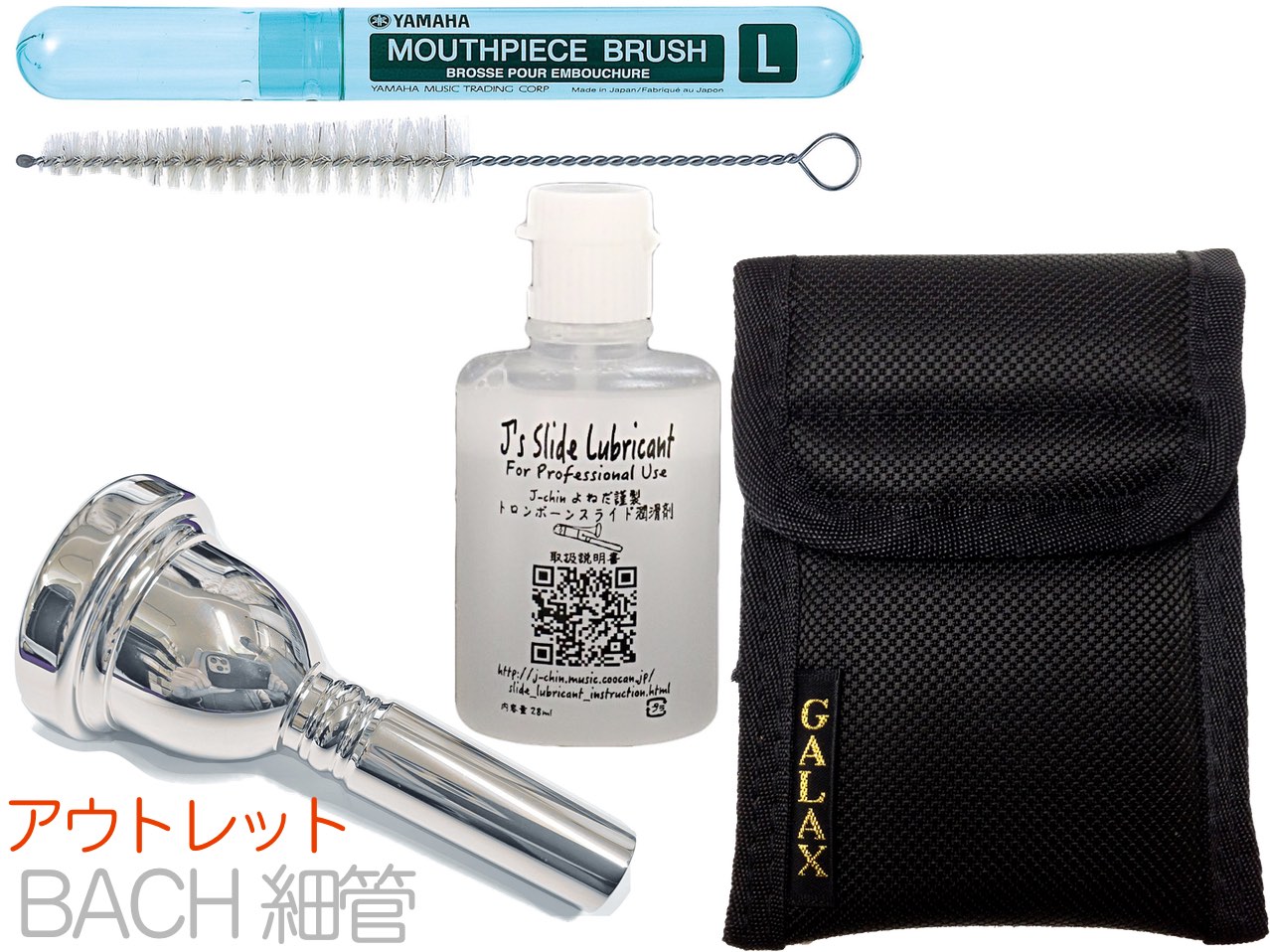 楽天市場】Vincent Bach ヴィンセント バック 6-1/2AM 細管 マウス