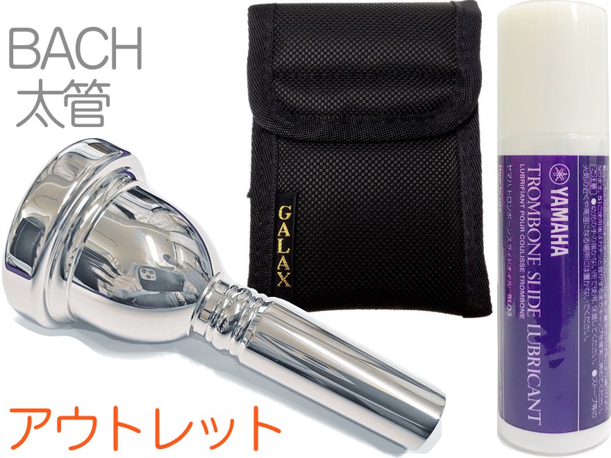 美品　vincent bach ヴィンセント　バック corp 6 1/2AM Vincent Bach ヴィンセント バック アウトレット 6-1/2AL PGP