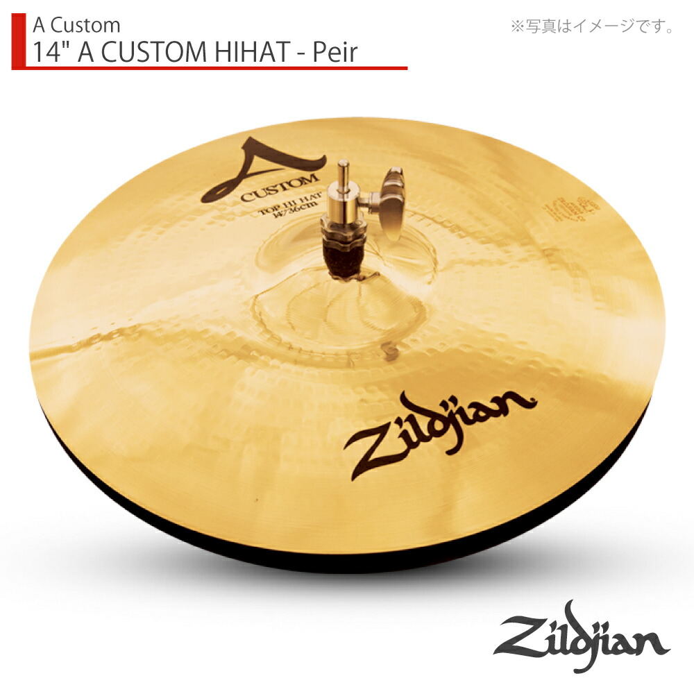 楽天市場】Zildjian ジルジャン K Zildjian 14