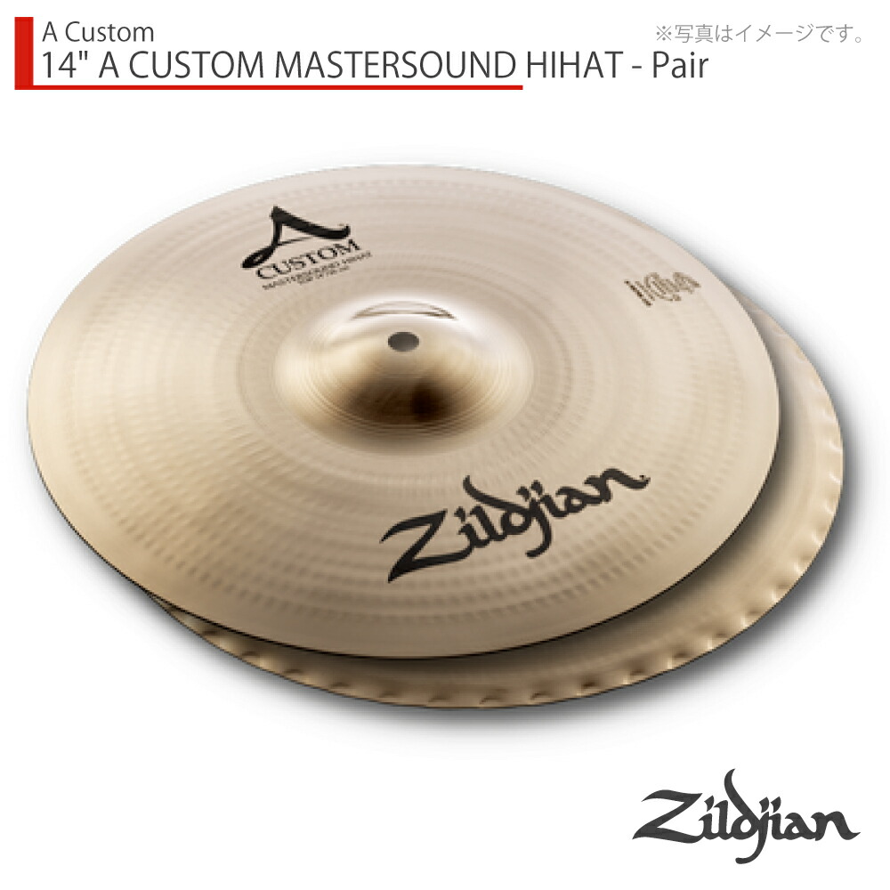 Kジルジャンハイハットシンバル14インチ Amazon | ZILDJIAN ZXT Solid HiHats 14” TOP | ハイハット