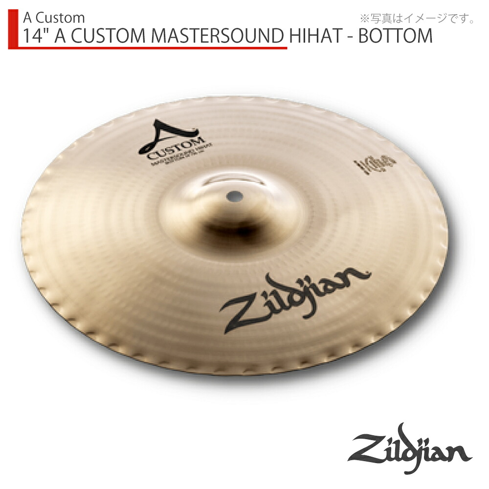 Zildjian ジルジャン 14\