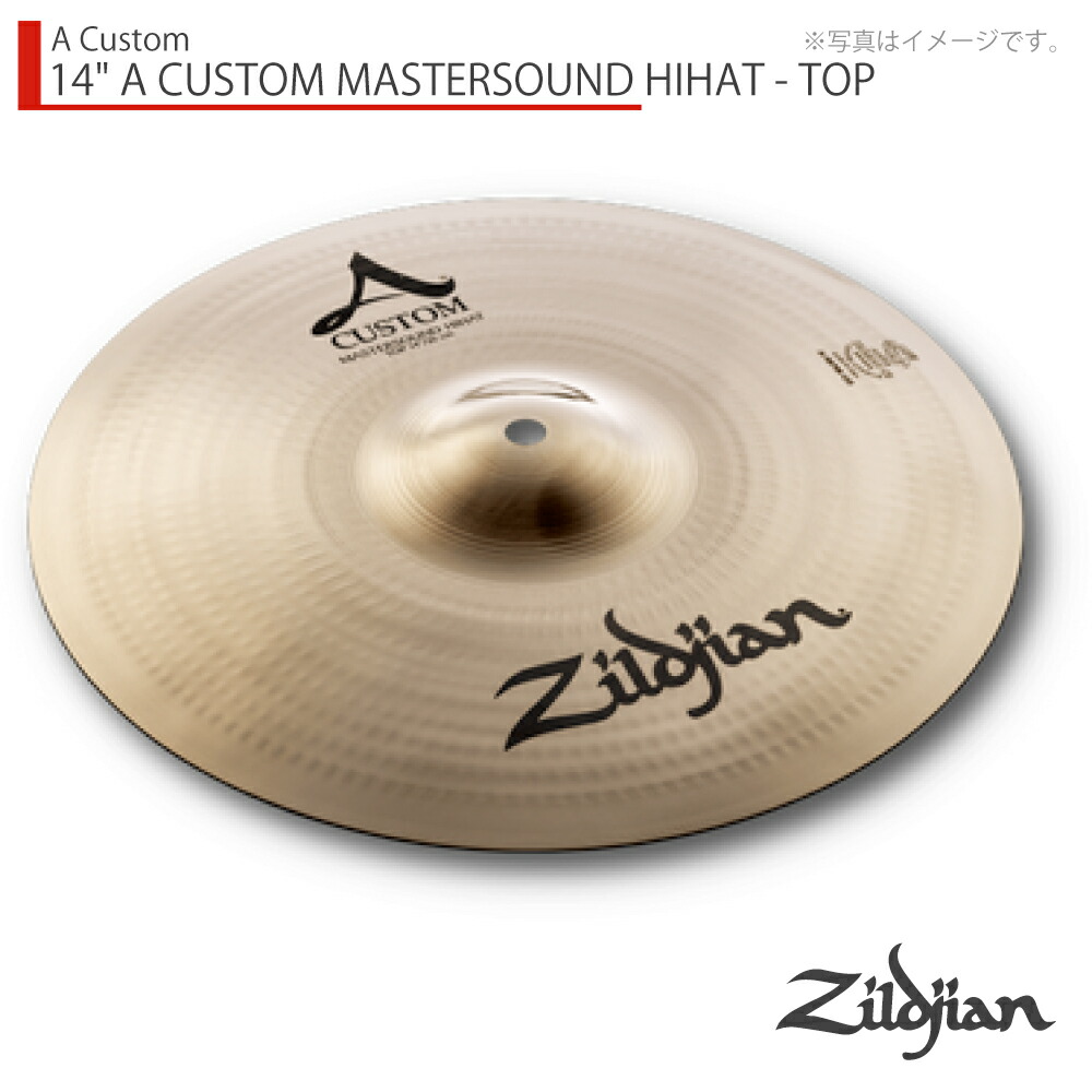 Zildjian ジルジャン 14" A CUSTOM MASTERSOUND HIHAT - TOP カスタムマスターサウンド 14インチ トップ【NAZLC14MS.HHT】【クリーナー クロス 付 7月11日時点メーカー在庫あり 】 ハイハット シンバル｜ワタナベ楽器　ＳＨＯＰ