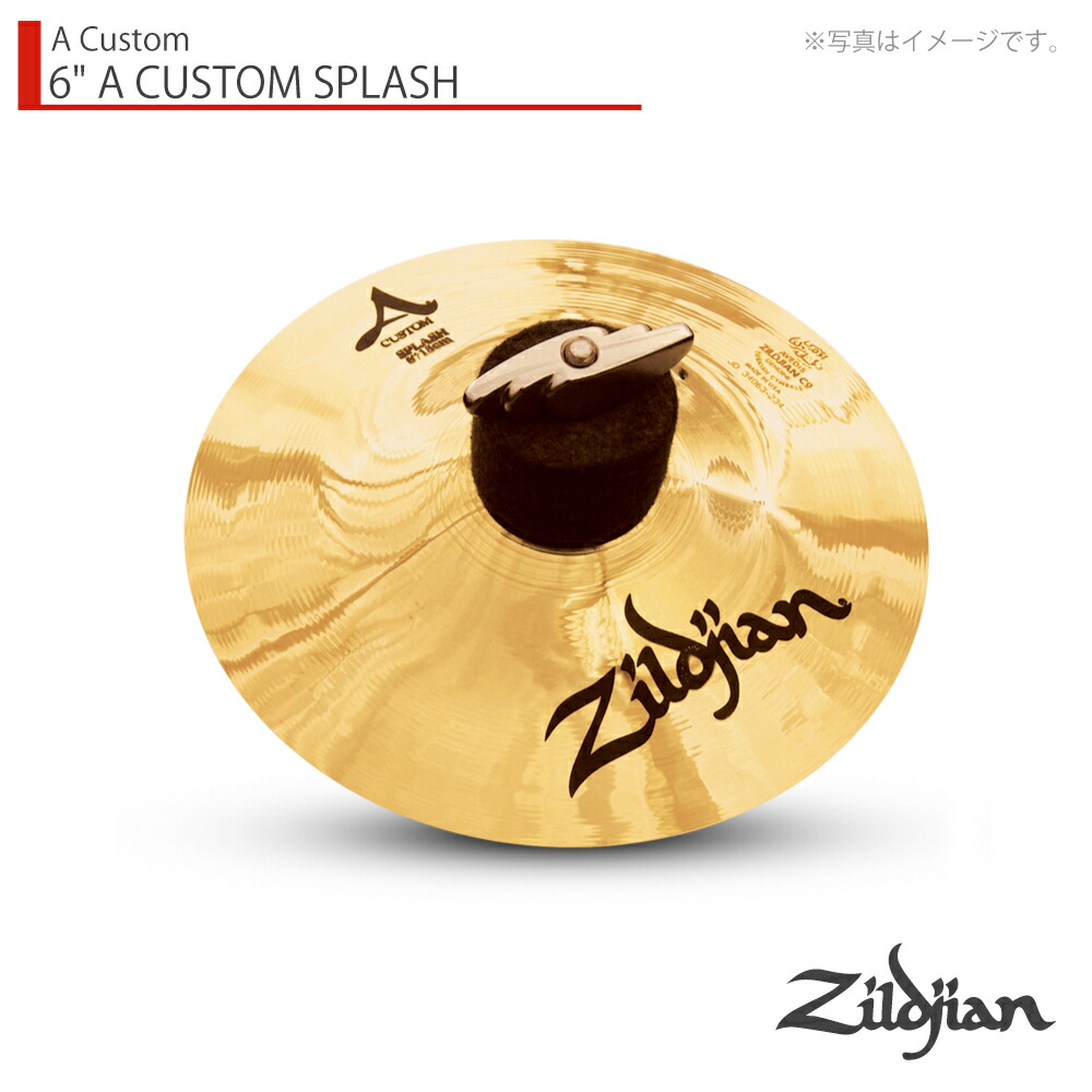 楽天市場】Zildjian ジルジャン 8