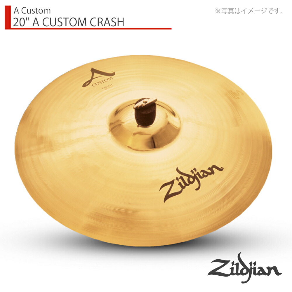 楽天市場】Zildjian ジルジャン 20