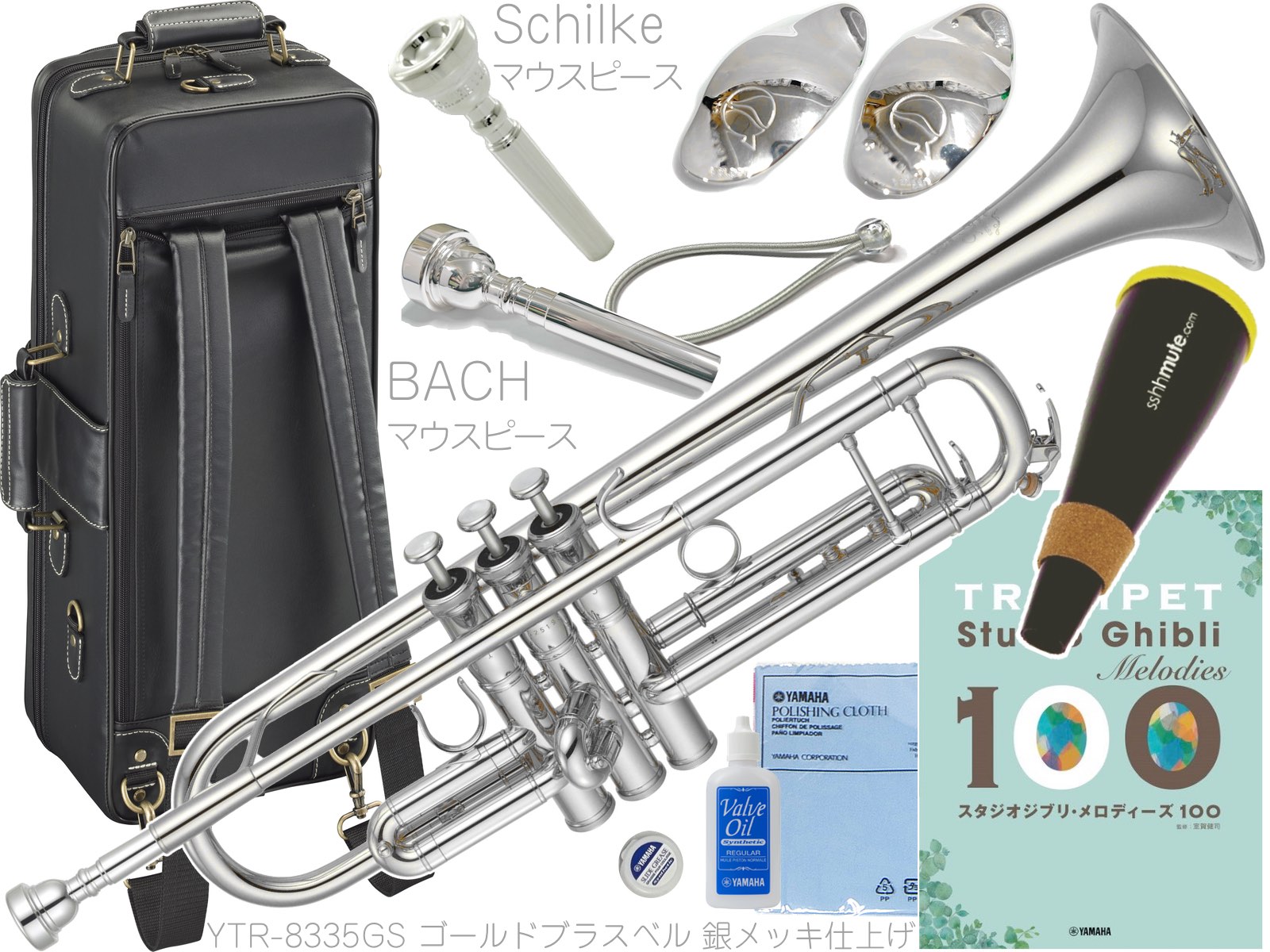 楽天市場】YAMAHA ヤマハ YTR-8335G トランペット 正規品 Xeno