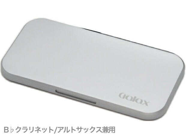 む*ー様 Galax アルミ　リードケース GALAXから薄型でコンパクトなアルミ製リードケースが発売！
