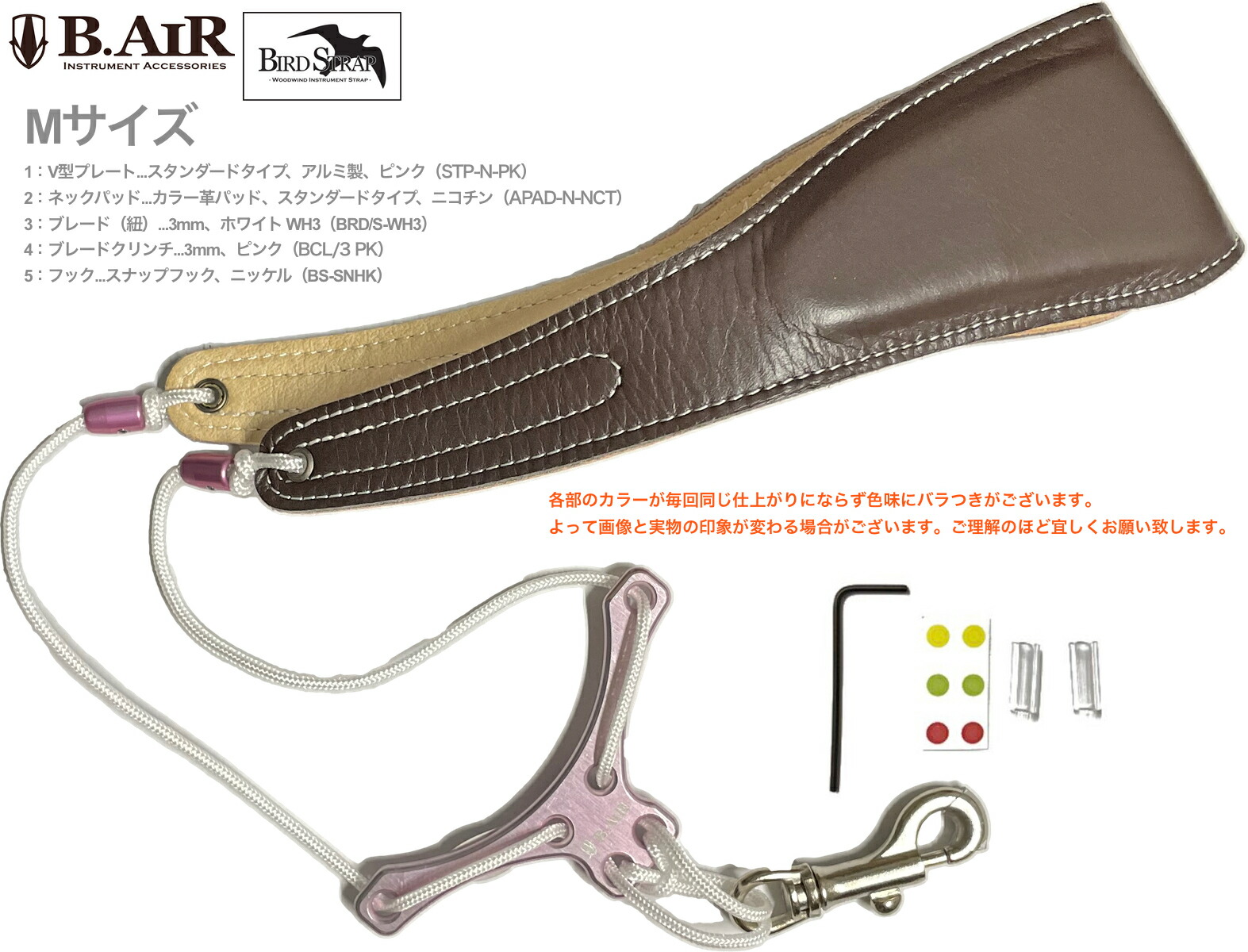 楽天市場】D'Addario Woodwinds ダダリオ ウッドウィンズ MJS
