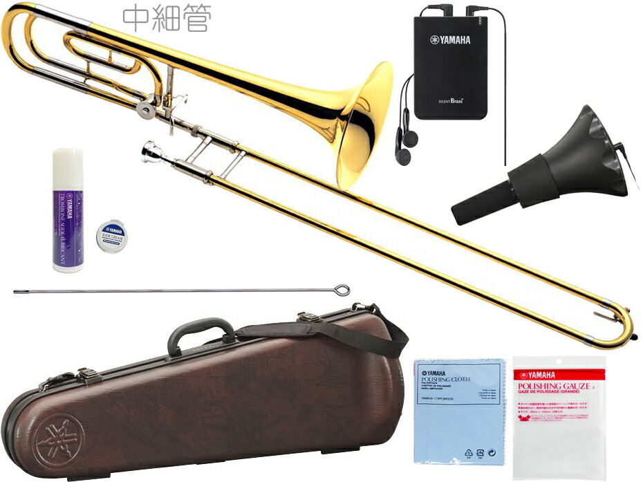 YAMAHA ヤマハ 5年保証サービス対象 YSL-640 テナーバストロンボーン 中細管 イエローブラス サイレントブラス セット 以下対応不可 北海道 沖縄 離島 代引き