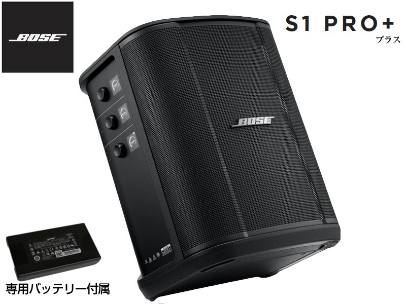 BOSE S1 PRO バックパック ブラック 新品未使用　スピーカー　リュック Amazon.com: Bose S1 Pro System Backpack, Black : Electronics