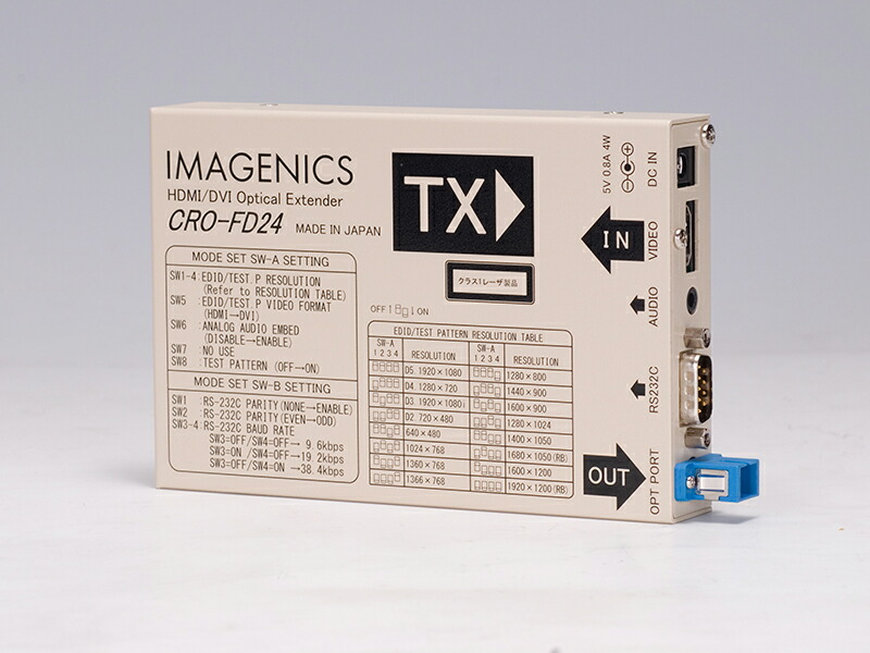 IMAGENICS RGB-DVI フレームシンクロナイザー RS-1530A e-TREND｜イメージニクス RS-1530A [アナログRGB/DVIフレーム