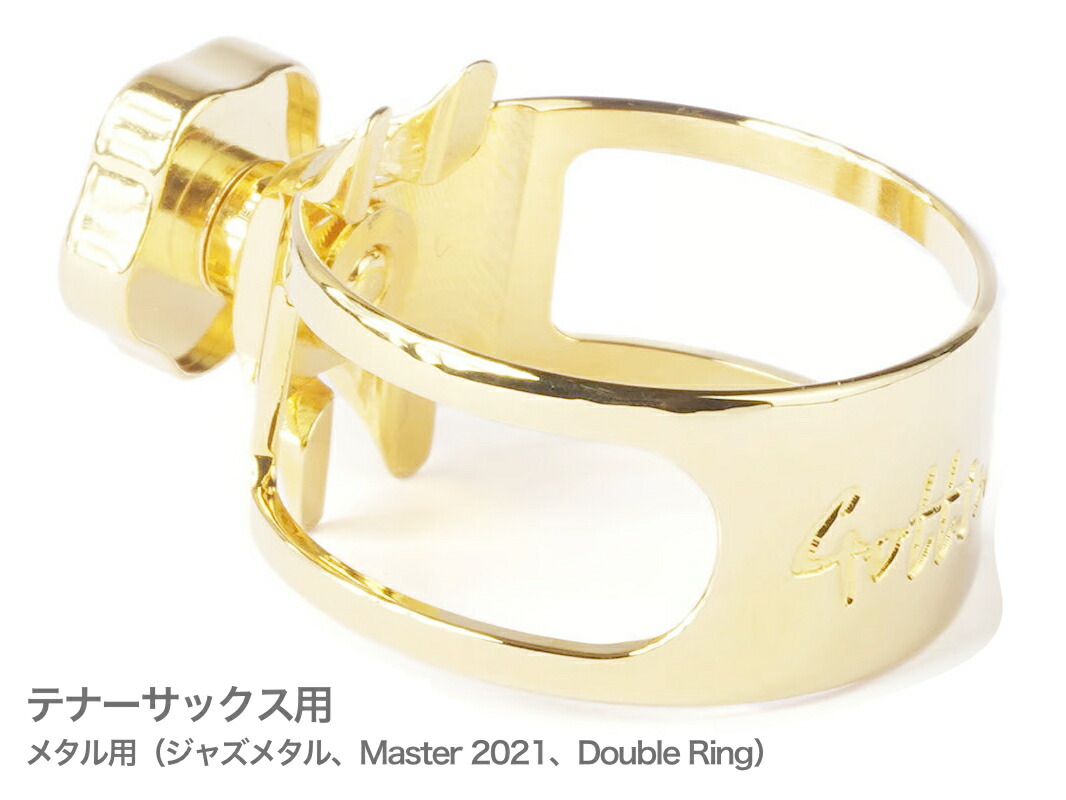 楽天市場】Gottsu ゴッツ シグネチャーリガチャー ビンテージブラス製