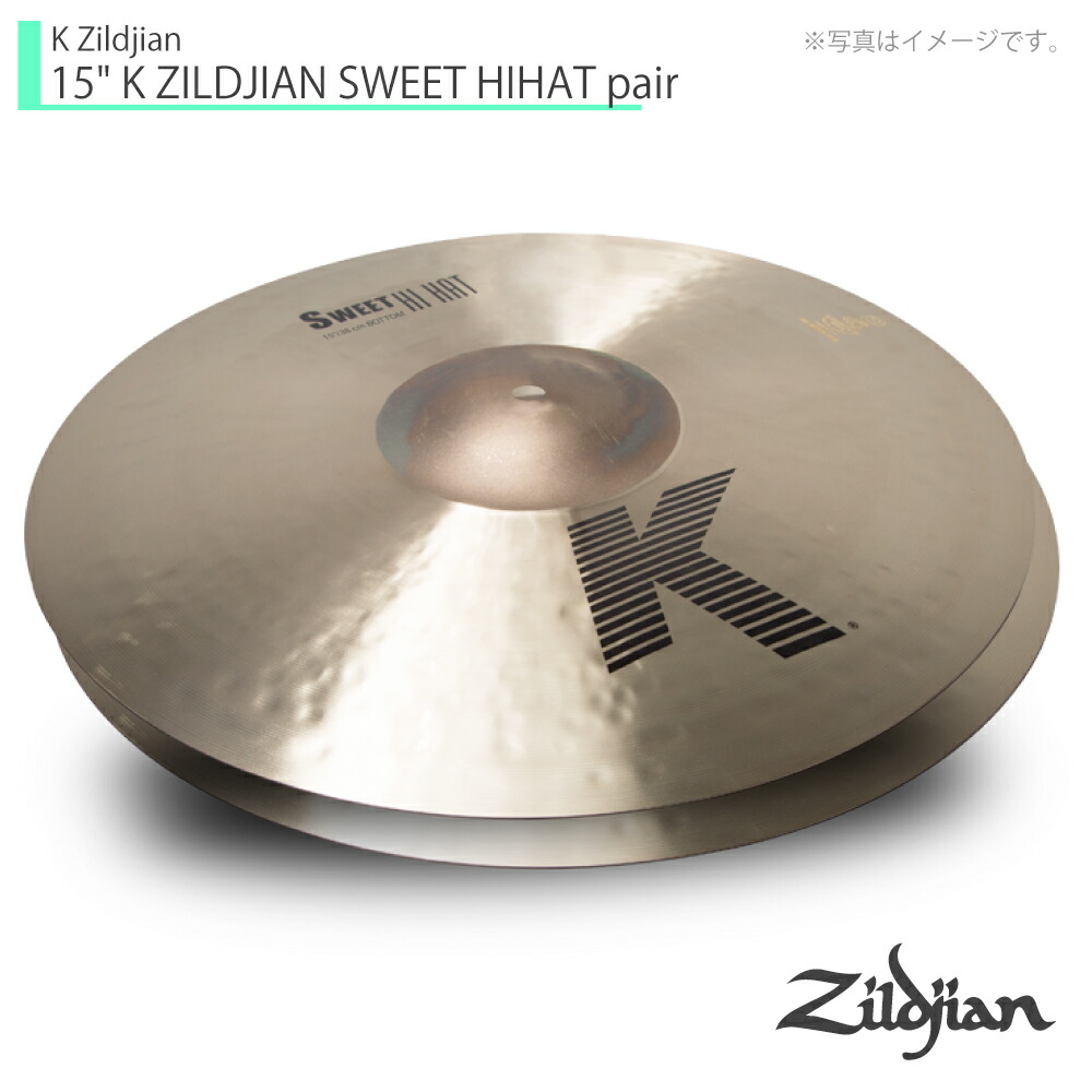 Zildjian ジルジャン 15\