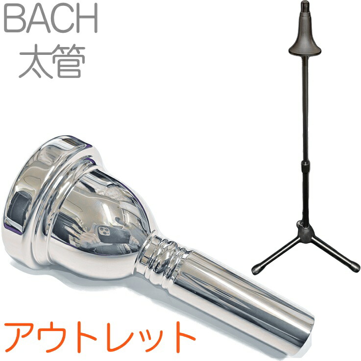 楽天市場】Vincent Bach ヴィンセント バック 6-1/2AM 太管