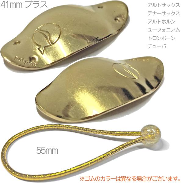 楽天市場】【メール便出荷品】 lefreQue リーフレック レッドブラス