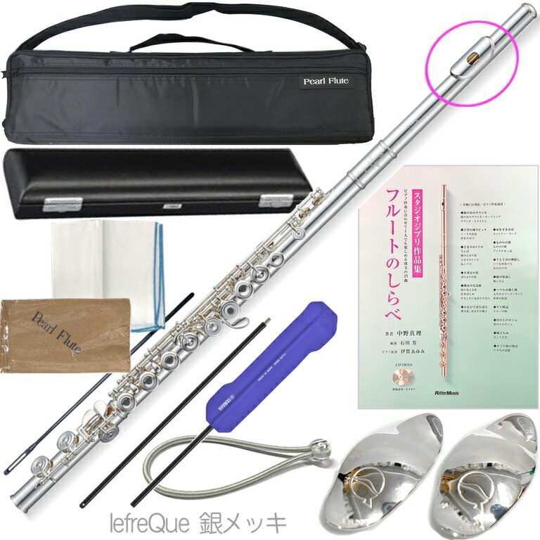 Pearl flute パール フルート PF-665 ケース付き Pearl 数量限定15本 Dolce Limited Edition 3K Gold Lip-Plate / PF