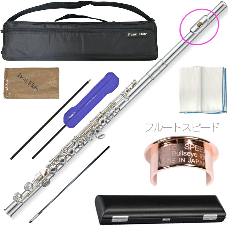 パールフルート ドルチェ プリモ リングキィ 楽天市場】Pearl Flute パールフルート F-DP/RE リングキイ フルート