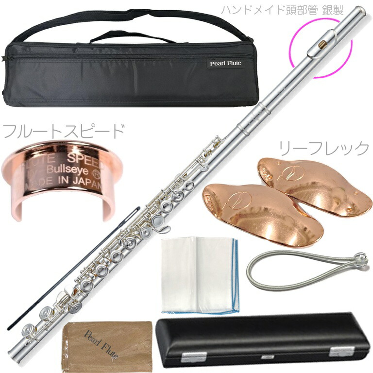 Pearl flute primo +ハードケース +掃除セット Pearl flute primo +ハードケース +掃除セット Pearl flute