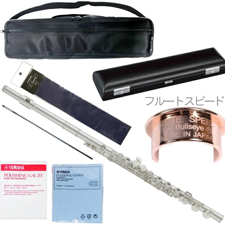 楽天市場】ヤマハ/フルート/YFL-312/頭部管銀製/カバードキー/C足/E