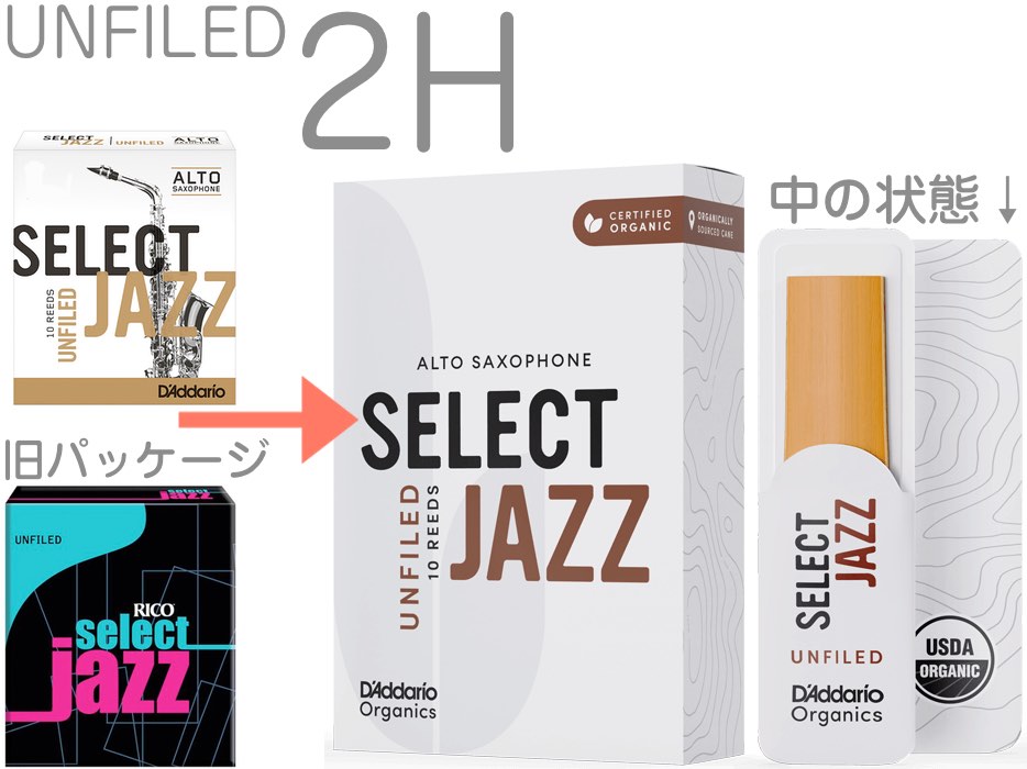 ダダリオ・セレクトジャズ　マーブル　アルトサックスマウスピース　D5M(選定品) Amazon | D'Addario WoodWinds ダダリオ マウスピース アルト