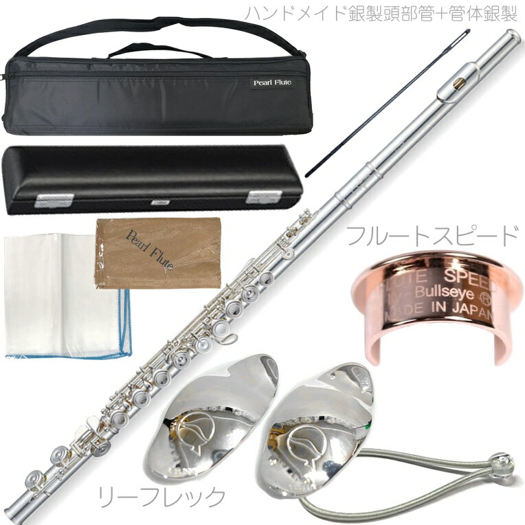 楽天市場】Pearl Flute パールフルート 数量限定品 F-DP/E-VFLLB OF