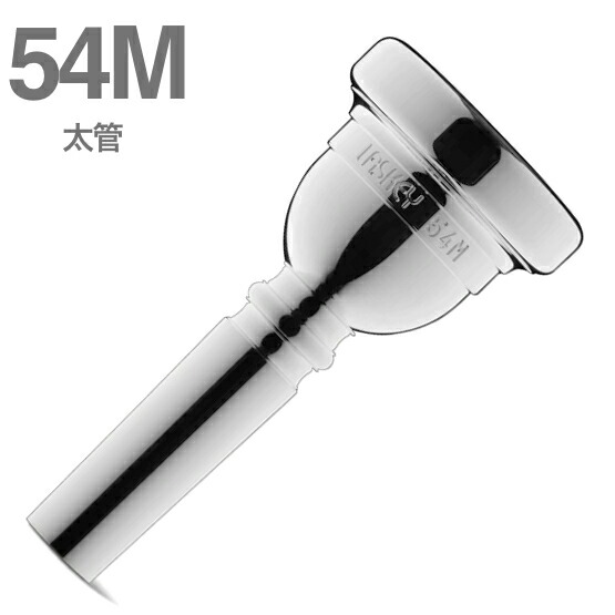 楽天市場】Laskey ラスキー トロンボーン マウスピース アレッシ