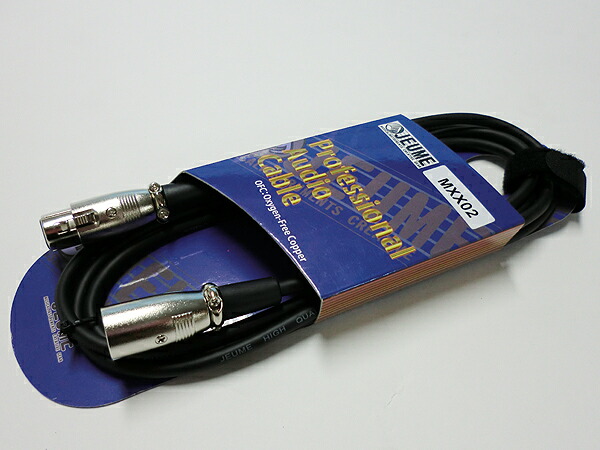 SHURE 55SH Series II ガイコツマイク　マイクケーブル5m付き SHURE シュア / 55SH SERIES 2 ガイコツマイク (豪華3点セット