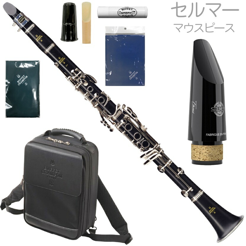 Buffet Crampon クラリネットケース ブラック
